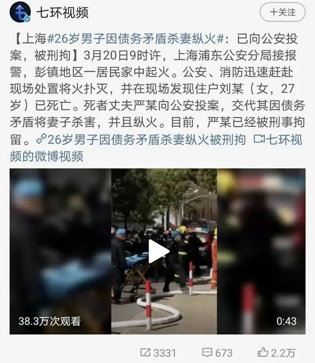 遗失死亡人口_死亡遗失图片(2)