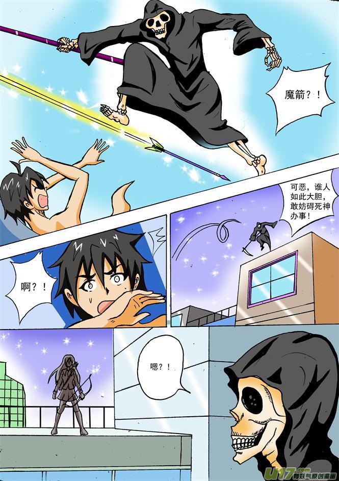 人性怪谈漫画:一觉醒来,他发现自己变成了女人!