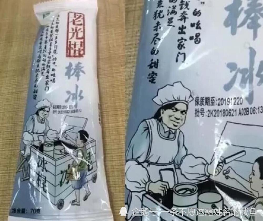 盘点那些年搞笑的山寨品牌,你见过几个?