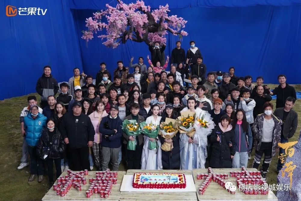 百灵潭横店杀青郭俊辰康宁神话旅程
