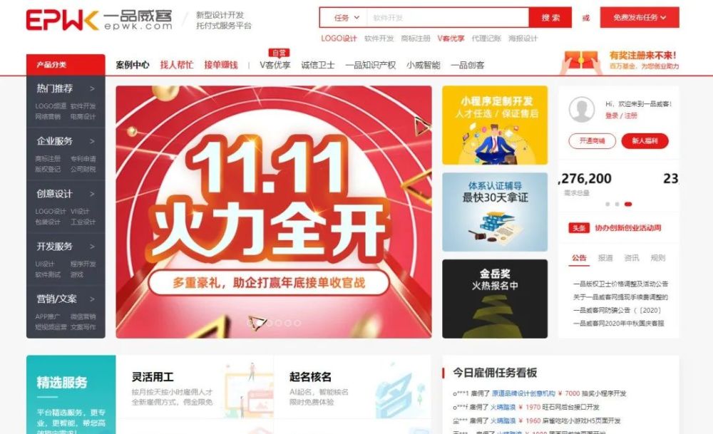 兼职摄影招聘_马拉松报名网招聘全国兼职摄影师