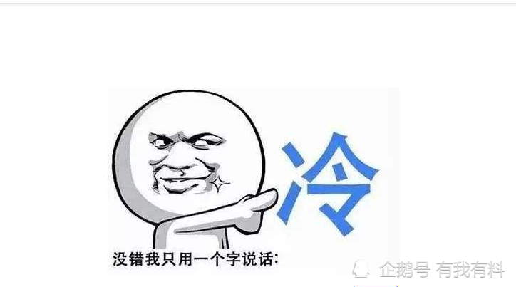 周末开始!广东大幅度降温,一个字"冷"