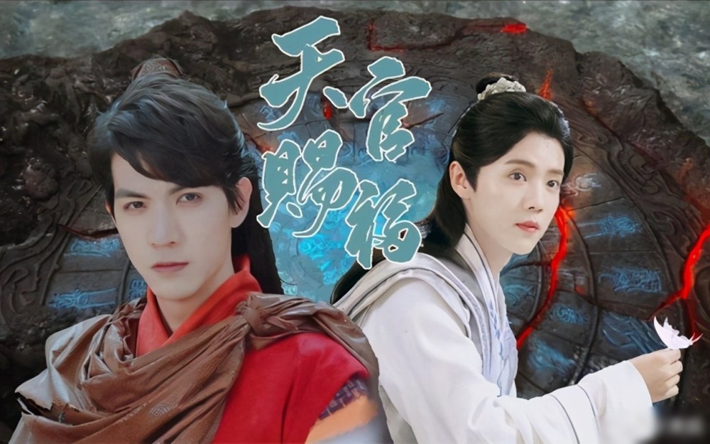 《天官赐福》将拍真人版!百万网友票选鹿晗谢怜,花城选角竞争激烈