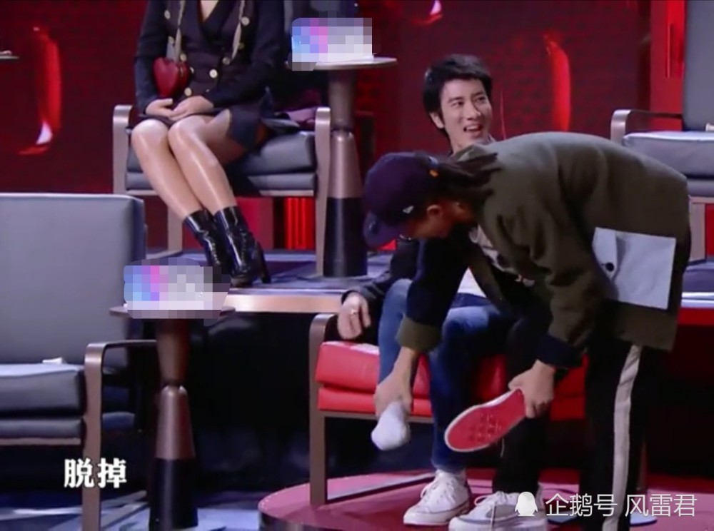 王力宏,你敢不敢把鞋子脱掉?