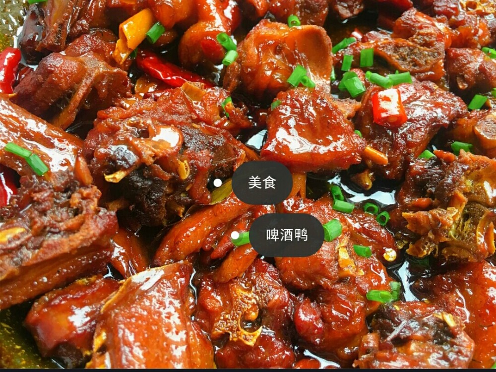 啤酒鸭的家常做法