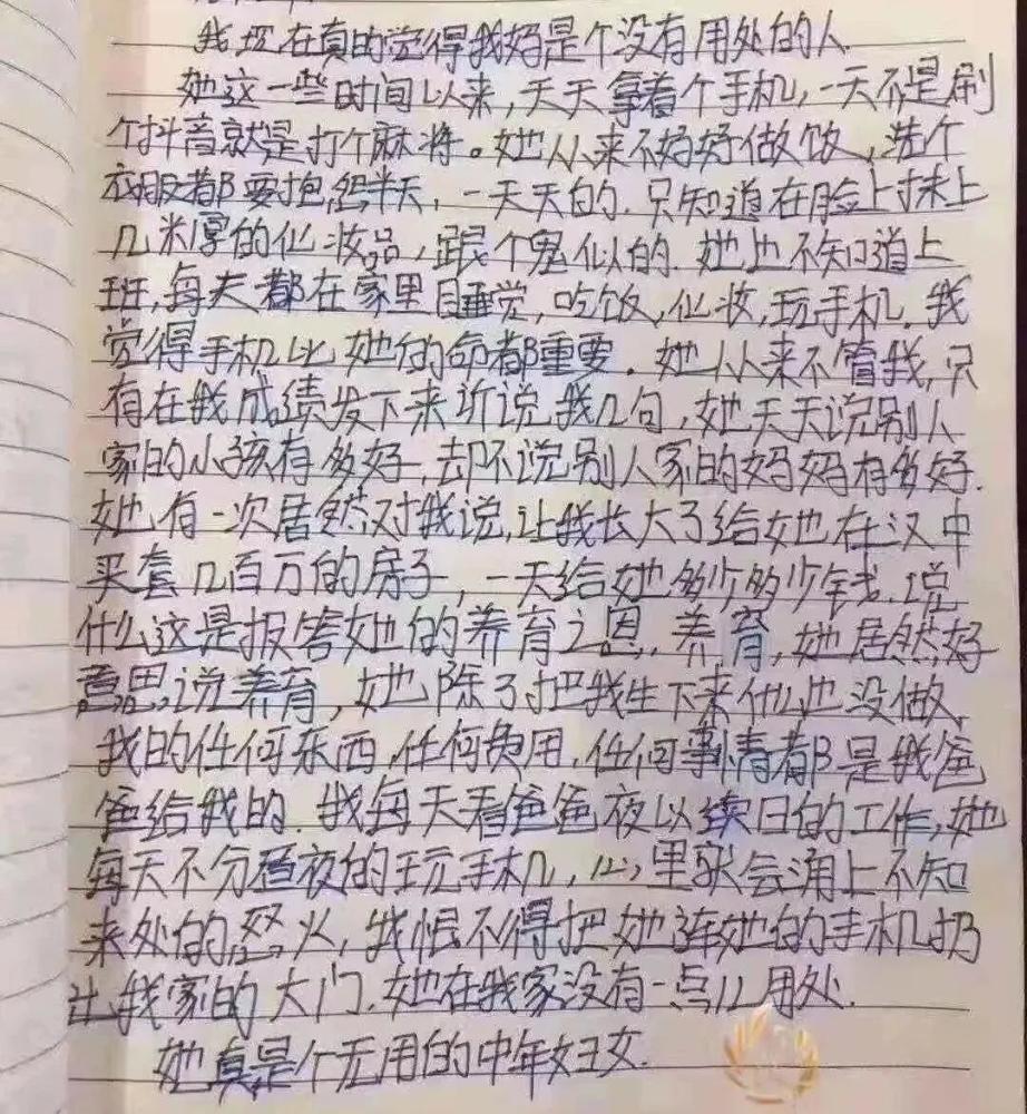 妈妈的眼泪妤静简谱_眼泪的图片伤感图片(3)