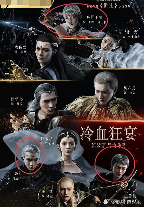爵迹排名_爵迹
