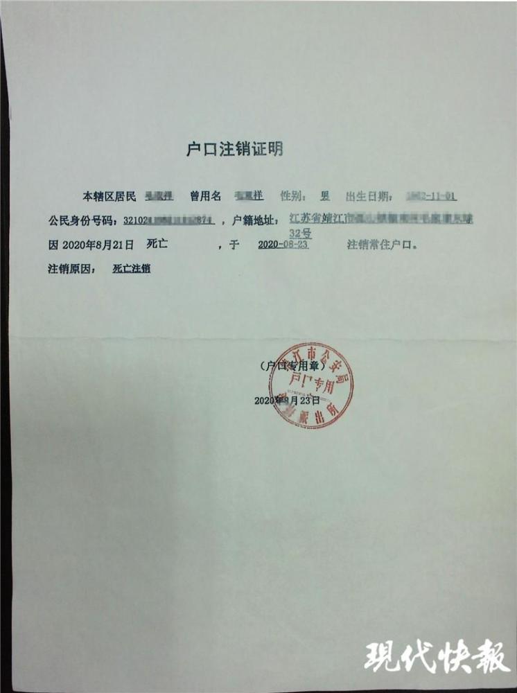 公安机关失踪人口证明_失踪人口证明照片(3)