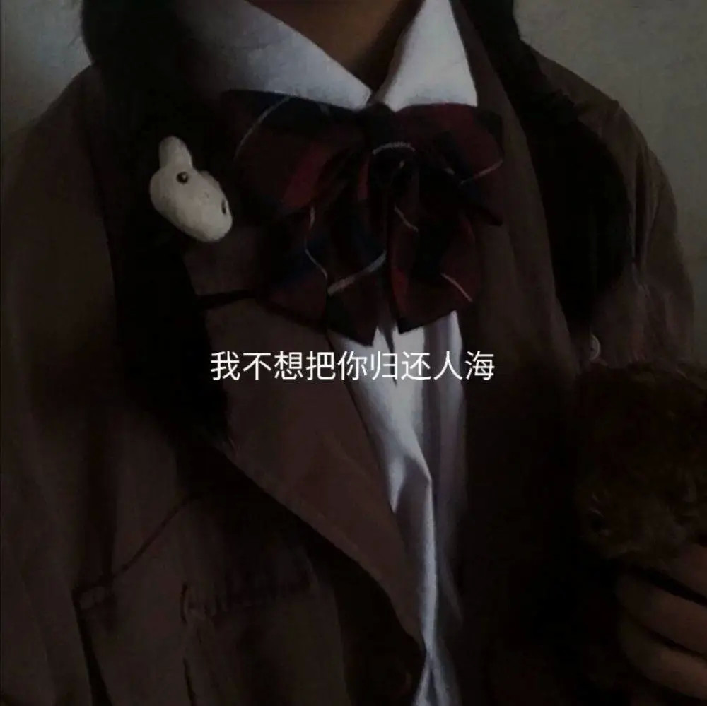 文字背景图/无爱一身轻