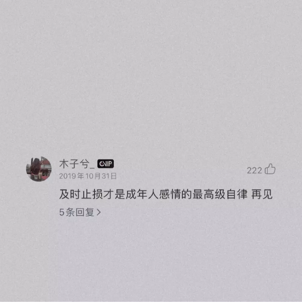 文字背景图/我喜欢他,所以我不跟他恋爱