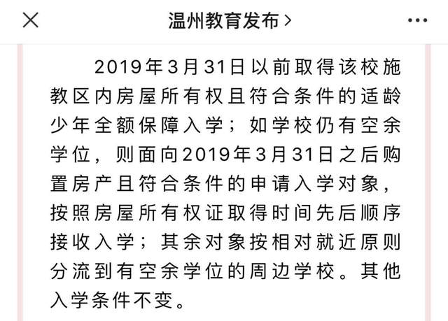 豪赌简谱_儿歌简谱