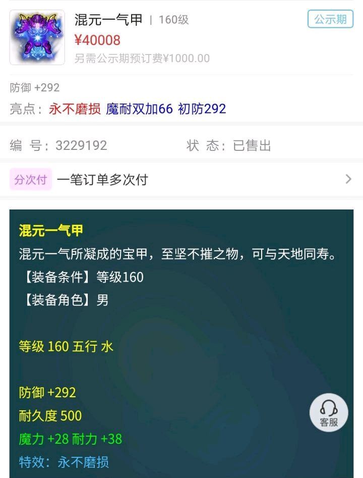 磨损排名_牙齿磨损图片