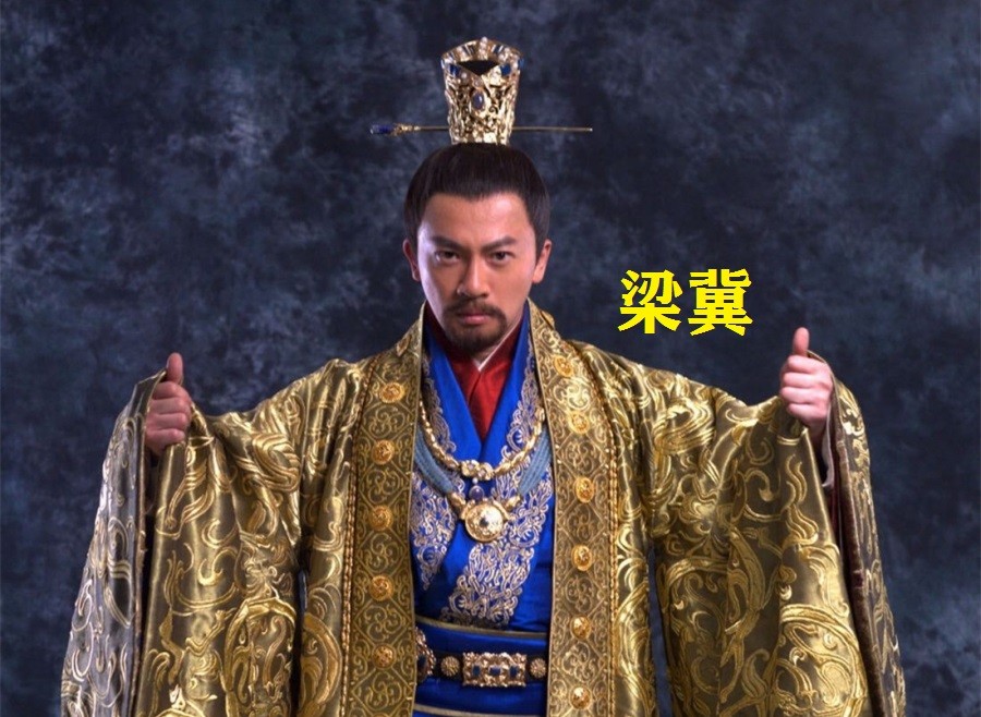 梁冀 "跋扈将军"应为跋扈大将军 霍光忠于国,而为子禹(霍禹)覆其宗