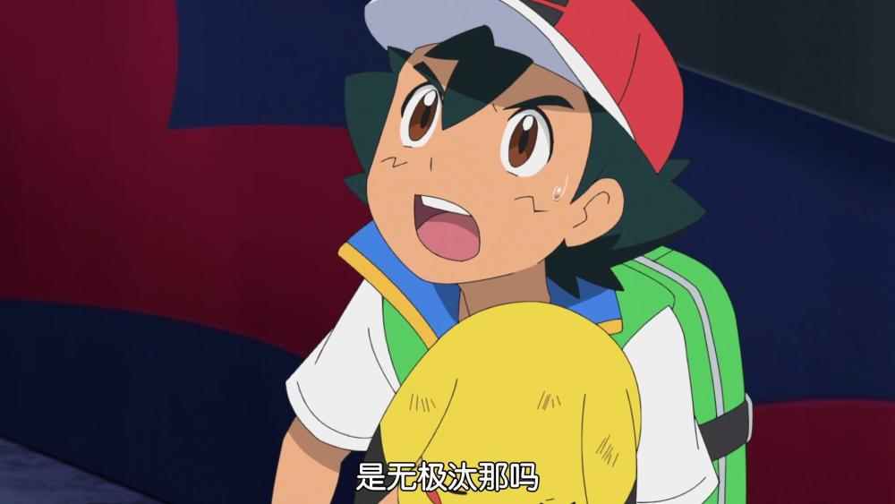 宝可梦旅途45:小豪收服无极汰那 下集超梦出现 又是小豪的?