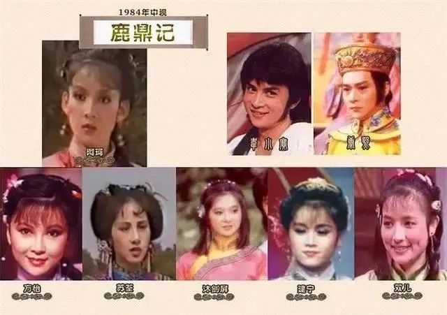 1984版邵氏出品的电影版《鹿鼎记,内容忠于原著,而且拍得很用心,算