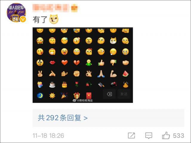 微信表情上新,大家都在问同一句话