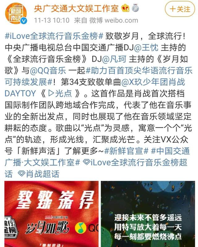 光点简谱_梦的光点简谱(3)