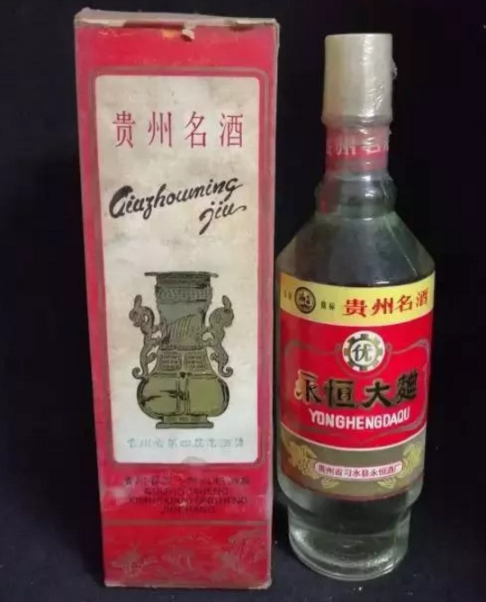 值得收藏传说中的贵州48优都是哪些酒