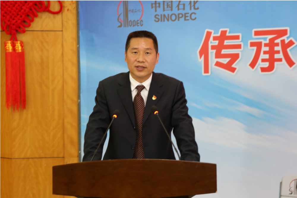 公司经理,党委副书记许志勇主持报告会.