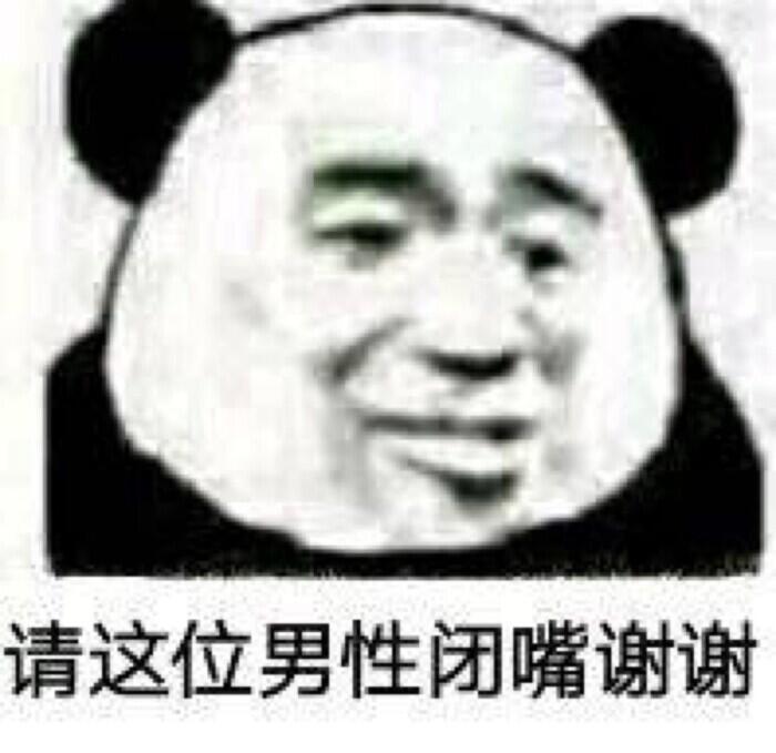搞笑表情包:这个台阶你要不要下