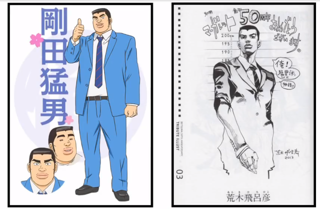 jojo作者画其他动漫角色每个都jo里jo气鸣人也变乔家人