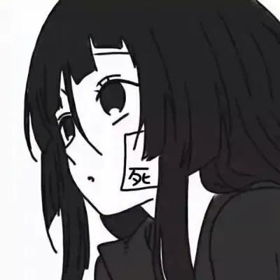 2021年动漫 真人丧头像(女)