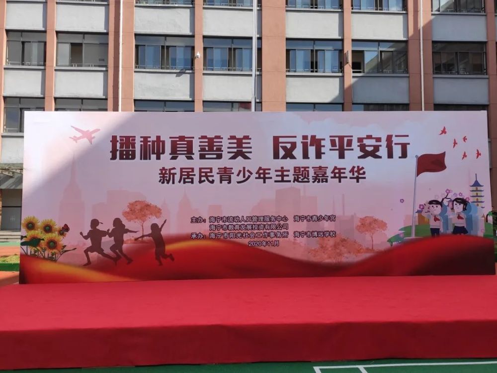 海宁流动人口_海宁皮革城