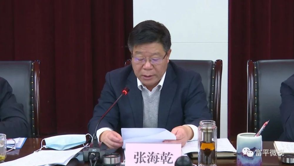张海乾主持召开县政府党组中心组2020年第十五次学习会