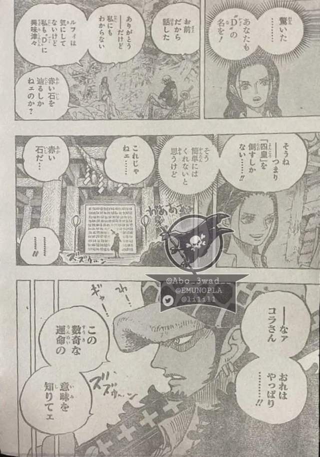 海贼王996漫画,情报来了!速看