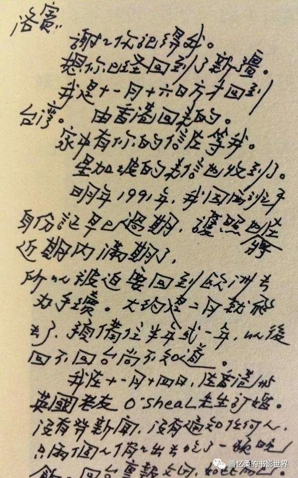 君生我未生的简谱_长沙窑瓷器君生我未生(3)