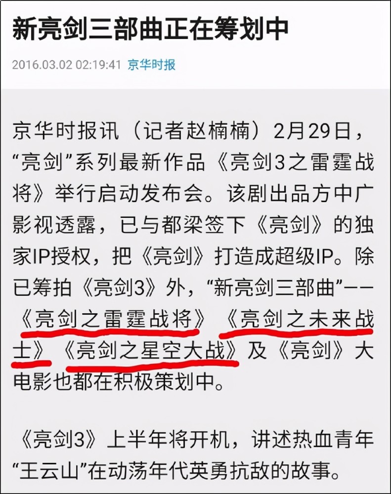 吹牛皮简谱_儿歌简谱(3)