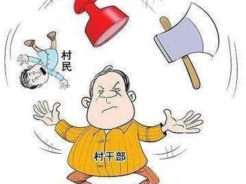 把持基层政权27年这个土皇上村民小组长被判处有期徒刑22年
