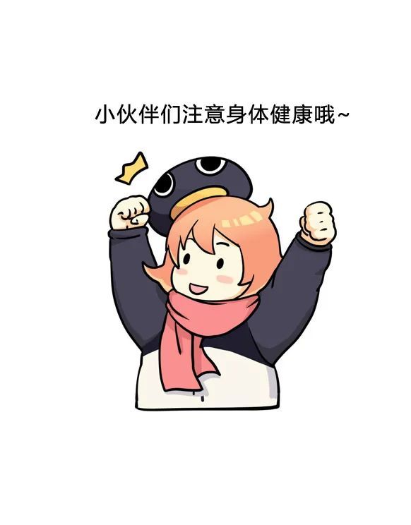 企鹅娘的一周大事件!_腾讯新闻
