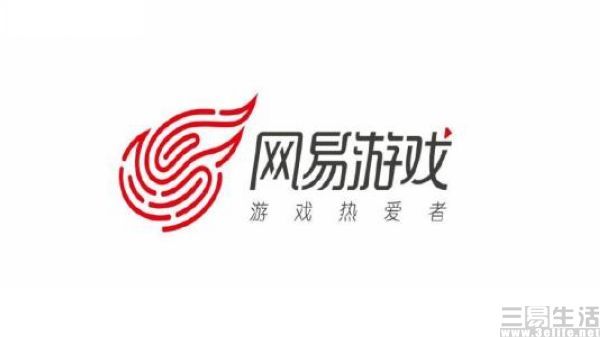 网易发布新一季度财报营收增长275