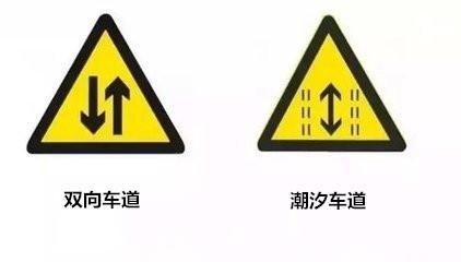紧急停车道:是指的是在高速公路和一级公路上,供车辆临时发生故障或