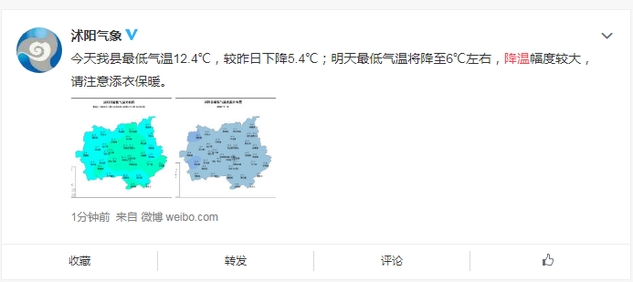 沐阳人口_余沐阳(3)