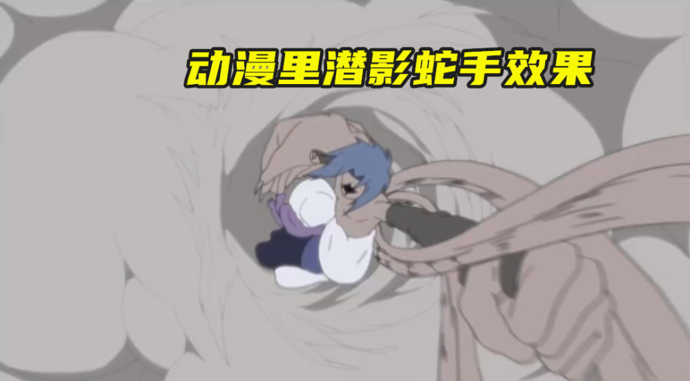 的效果,疾风咒印佐助在空中释放后也是在背后的位置出现的潜影蛇手