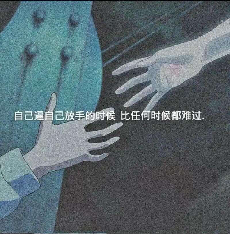 文字背景图:我想你