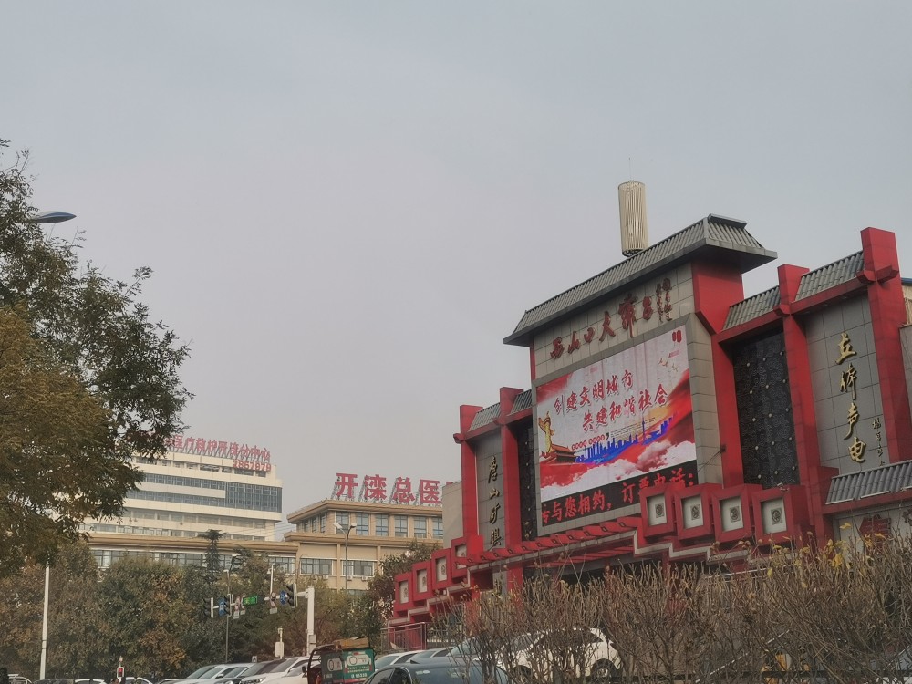 唐山市有多少人口_等了365天 唐山最大水上灯展亮相南湖 多张高清图片首曝光(3)