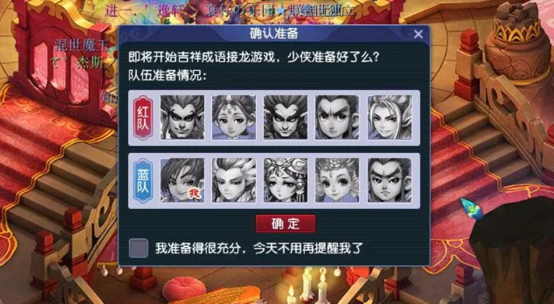 散什么游什么成语_什么终什么散的成语(3)