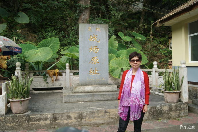 【15总结】老山风景区,麻栗坡烈士陵园,老山战役纪念馆