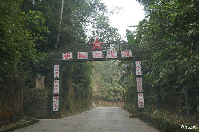 【15总结】老山风景区,麻栗坡烈士陵园,老山战役纪念馆