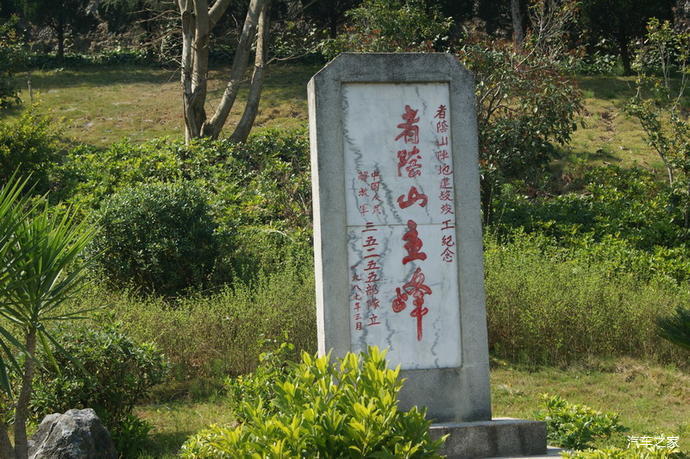 【15总结】老山风景区,麻栗坡烈士陵园,老山战役纪念馆