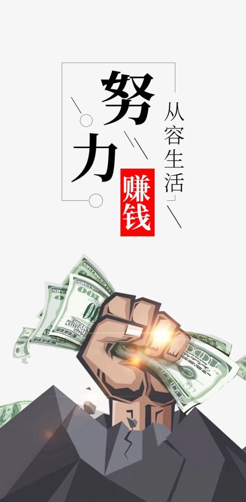 微信发圈最霸气的正能量图片带字,简短正能量的早安说说