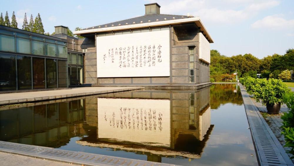 形成了金秋时节 长江岸线一道靓丽风景线 南通博物苑 南通博物苑 位于