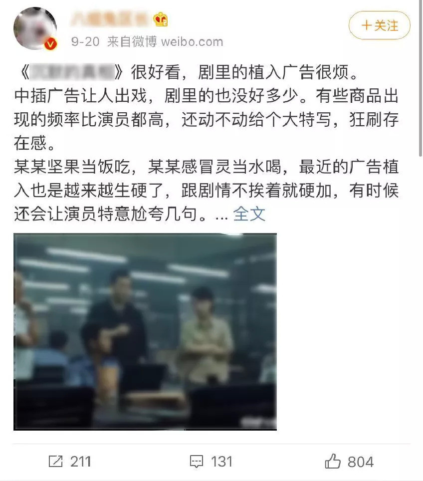 影视短剧口播，探索新时代的视听盛宴，新视界，影视短剧口播的视听盛宴