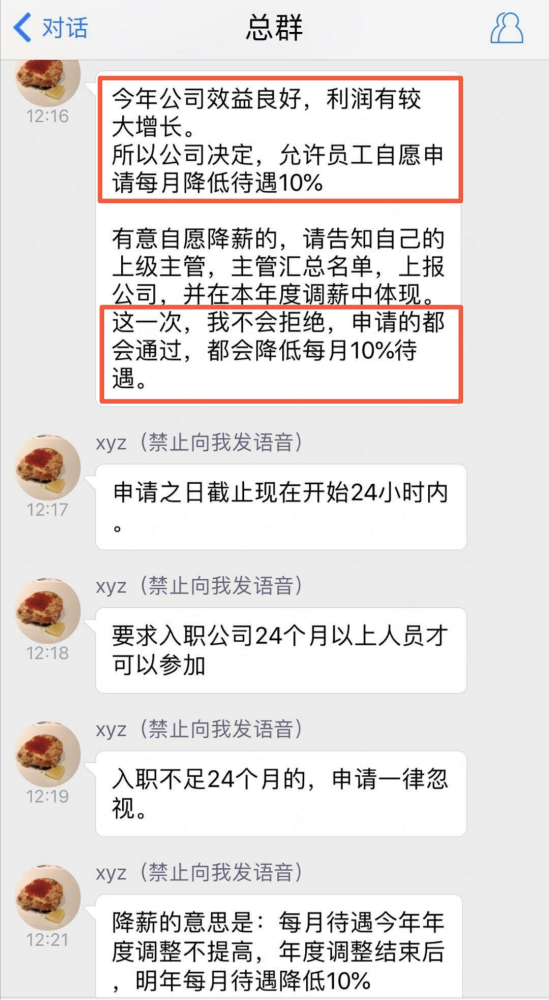 老总提示_老总办公室图片