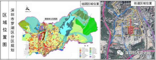 罗湖区清水河街道生命健康创新基地城市更新单元位于罗湖区清水河