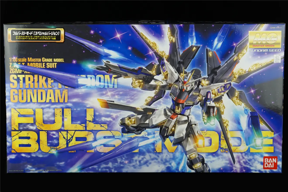 mg 强袭自由高达 full burst mode