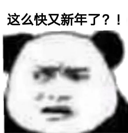 表情包:在爱情的路上摔了一跤